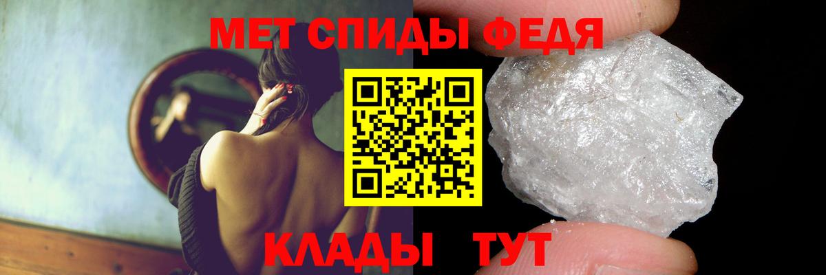 Amphetamine VHQ  АМФ  Волоколамск  ссылка на мегу сайт  Вход с VPN 