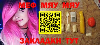 mdma Ипатово