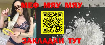 mdma Ипатово