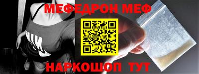mdma Ипатово