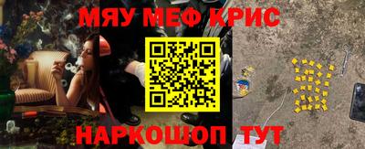 мефедрон мука Изобильный