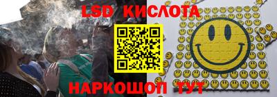 прущий лед Заводоуковск