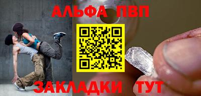 прущий лед Заводоуковск