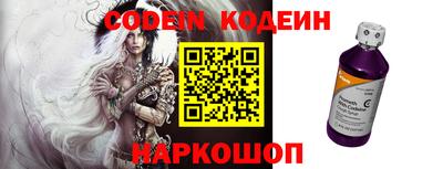 кристаллы Ирбит