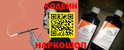 кристаллы Ирбит
