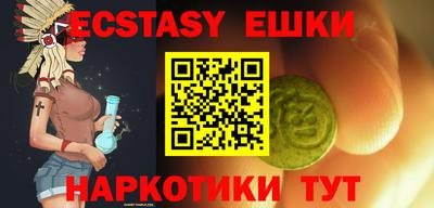 прущий лед Заводоуковск