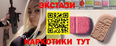 mdma Ипатово
