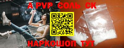 кристаллы Ирбит