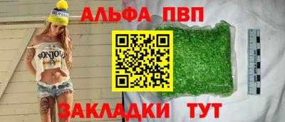 мефедрон мука Изобильный