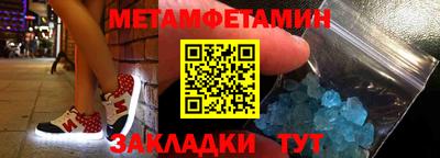 прущий лед Заводоуковск