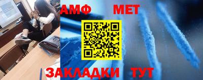 мефедрон мука Изобильный