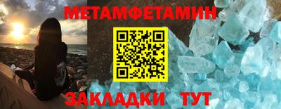 mdma Ипатово