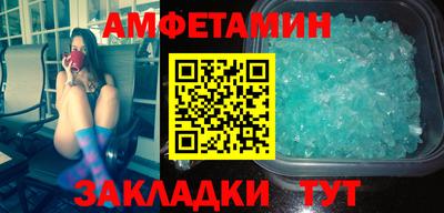 кристаллы Ирбит