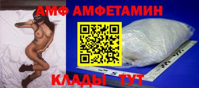 кристаллы Ирбит