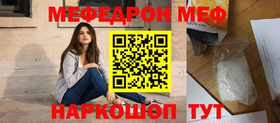 кристаллы Ирбит