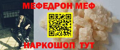 кристаллы Ирбит