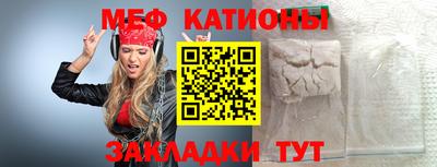 прущий лед Заводоуковск