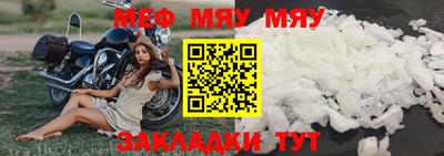 мефедрон мука Изобильный