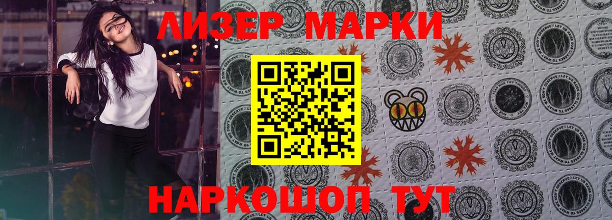 Лсд 25 экстази ecstasy  LSD-25 экстази ecstasy  Вход с VPN  Волоколамск 