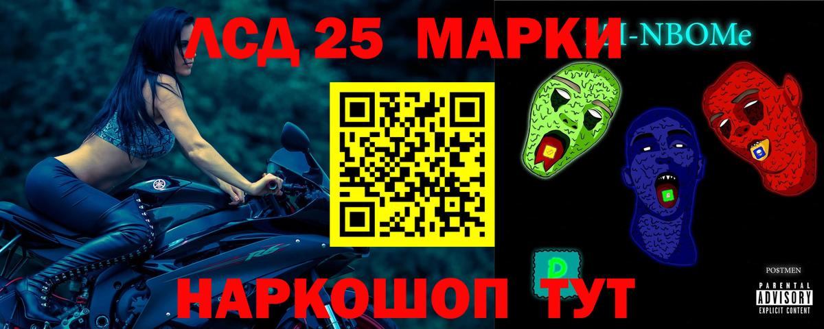 Лсд 25 экстази кислота Волоколамск