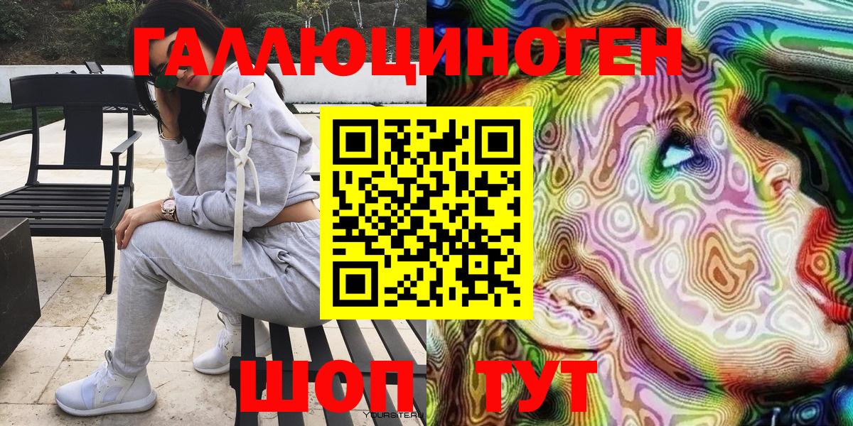 Волоколамск  даркнет сайт  Вход с VPN  Галлюциногенные грибы GOLDEN TEACHER 