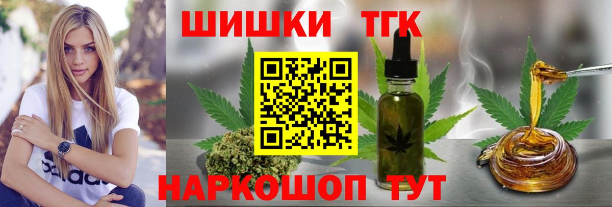 Шишки марихуана SATIVA & INDICA  Шишки марихуана тримм  Вход с VPN  Бошки Шишки Ganja  Волоколамск  Конопля LSD WEED 